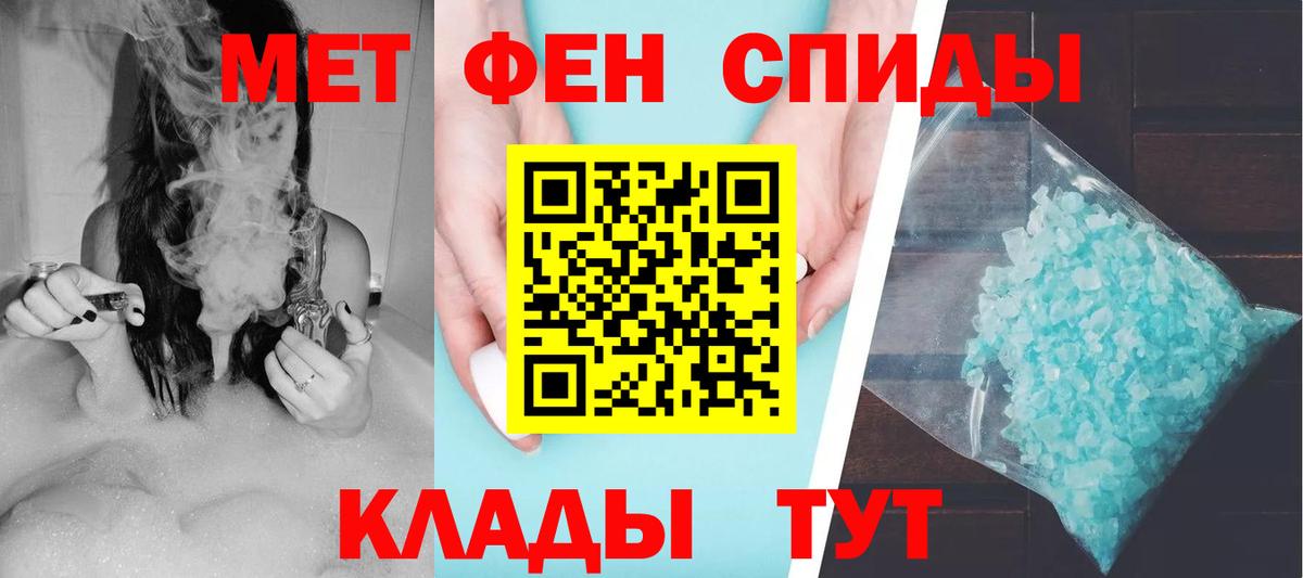АМФ 98%  Amphetamine  Карпинск  Вход с VPN 