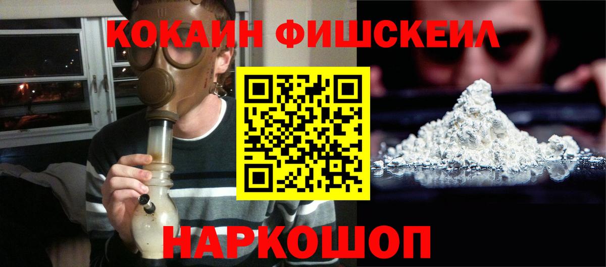 Карпинск  КОКАИН 98%  Вход с VPN  Кокаин 97% 