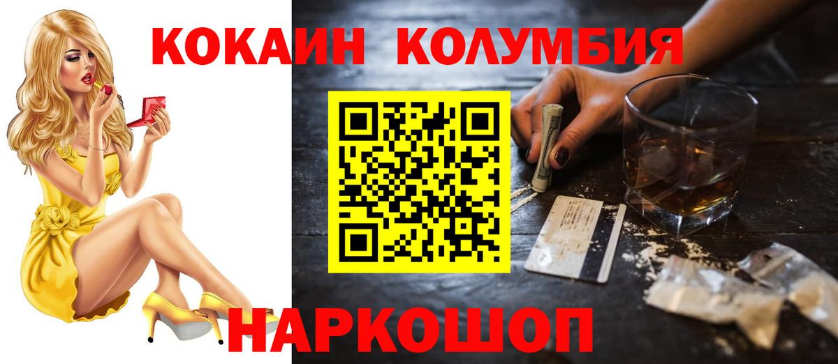 COCAIN VHQ Карпинск