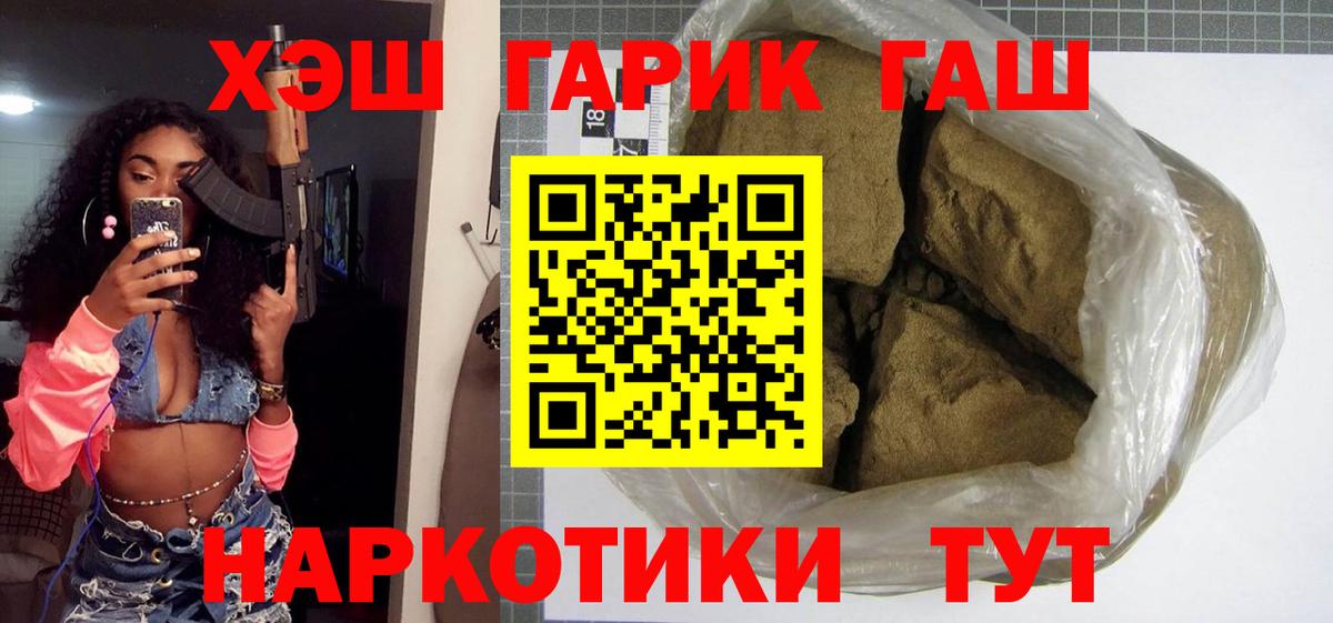 ГАШИШ хэш  купить наркоту  Гашиш  Карпинск  Вход с VPN  Гашиш индика сатива 