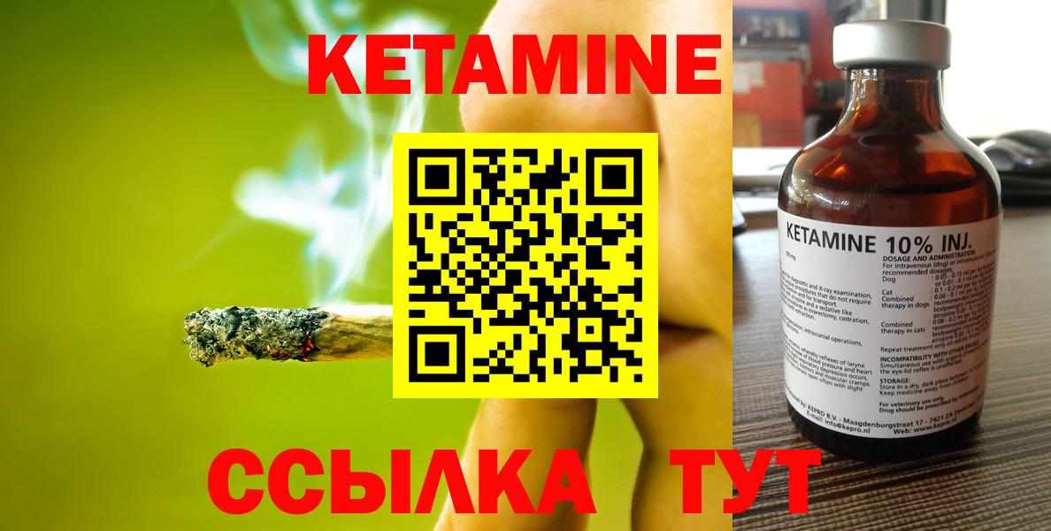 ОМГ ОМГ зеркало  Вход с VPN  Карпинск  КЕТАМИН ketamine 