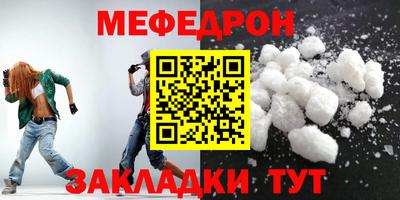 ALPHA-PVP Боровичи