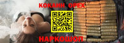 PSILOCYBIN Брянск