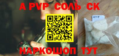 мефедрон мука Братск