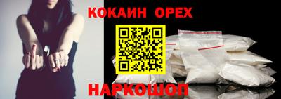 мефедрон мука Братск