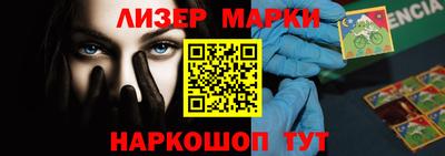 дмт Владивосток
