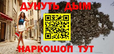 мефедрон мука Братск