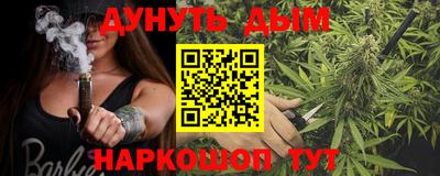 ALPHA-PVP Боровичи