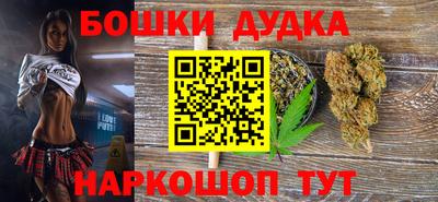 мефедрон мука Братск