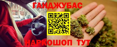 мефедрон мука Братск