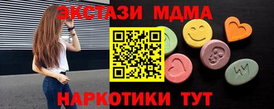ALPHA-PVP Боровичи