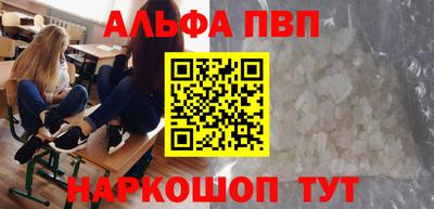 мефедрон мука Братск