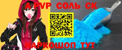 мефедрон мука Братск