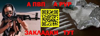PSILOCYBIN Брянск