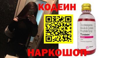 мефедрон мука Братск