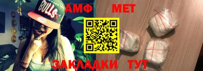 мефедрон мука Братск