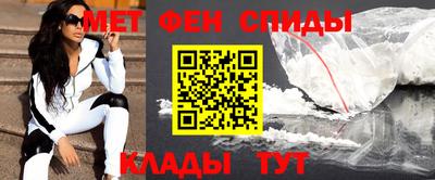 ALPHA-PVP Боровичи