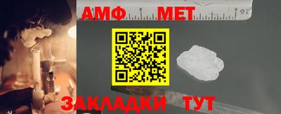ALPHA-PVP Боровичи