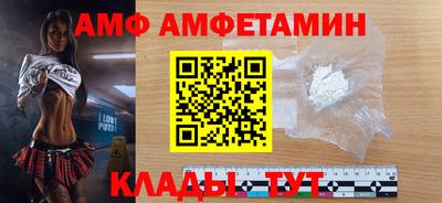ALPHA-PVP Боровичи
