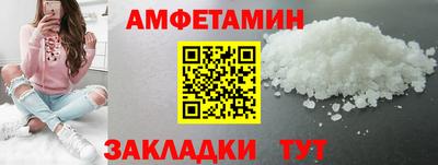PSILOCYBIN Брянск