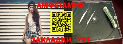 ALPHA-PVP Боровичи