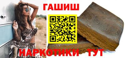мефедрон мука Братск