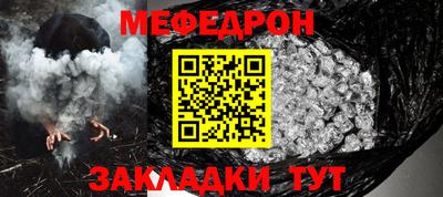 синтетический гашиш Владикавказ