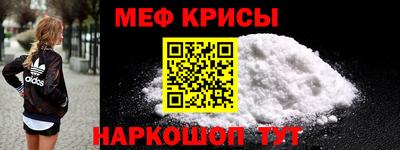 ALPHA-PVP Боровичи