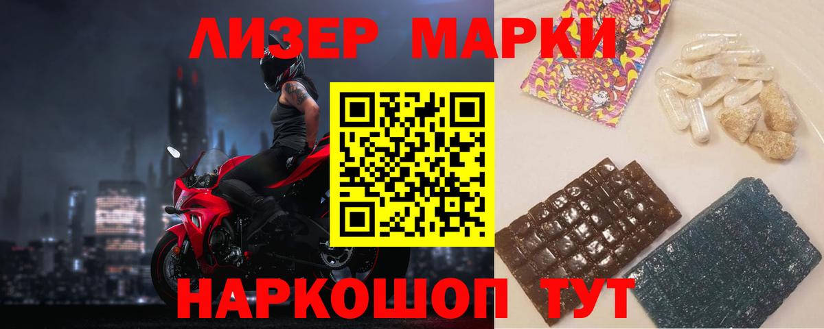 LSD-25 экстази кислота  blacksprut ССЫЛКА  ЛСД экстази ecstasy  Карпинск  Вход с VPN 