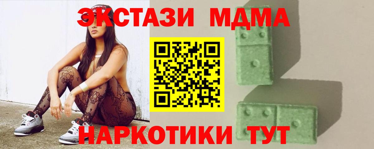 Гашиш  Каннабис  Меф МЯУ МЯУ кристаллы  Карпинск  Вход с VPN 