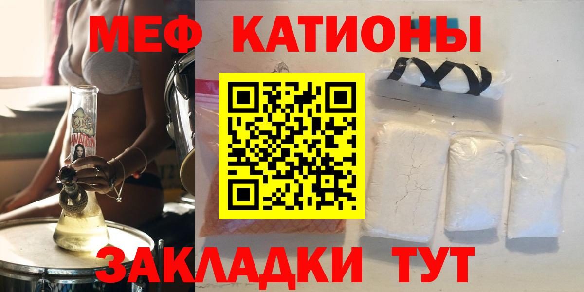 МЕФ кристаллы Карпинск