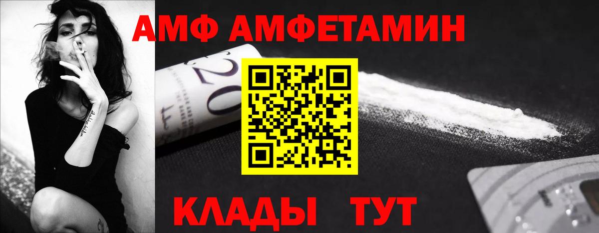 Карпинск  МЕТАМФЕТАМИН витя  Вход с VPN 
