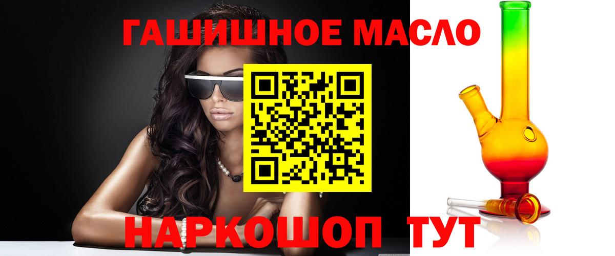 Дистиллят ТГК вейп с тгк Карпинск