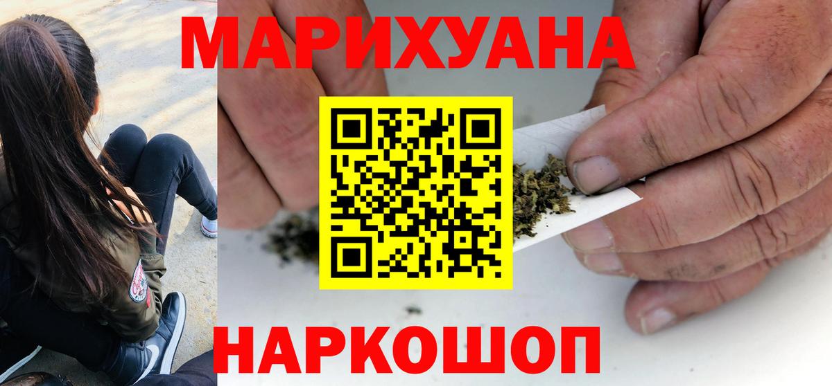Шишки марихуана тримм Карпинск
